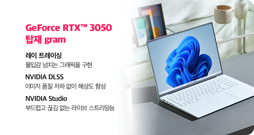 RTX3050