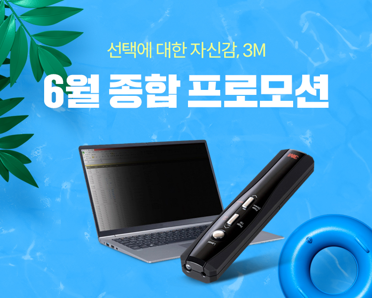 컴퓨존